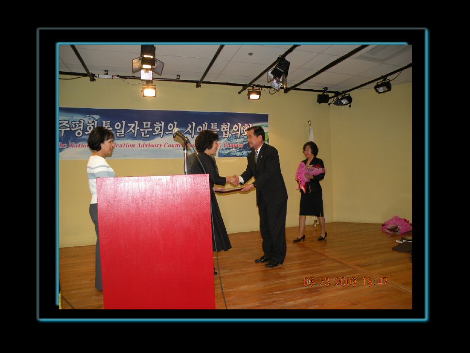 June_2009_KWAaward_others 523_tm.jpg